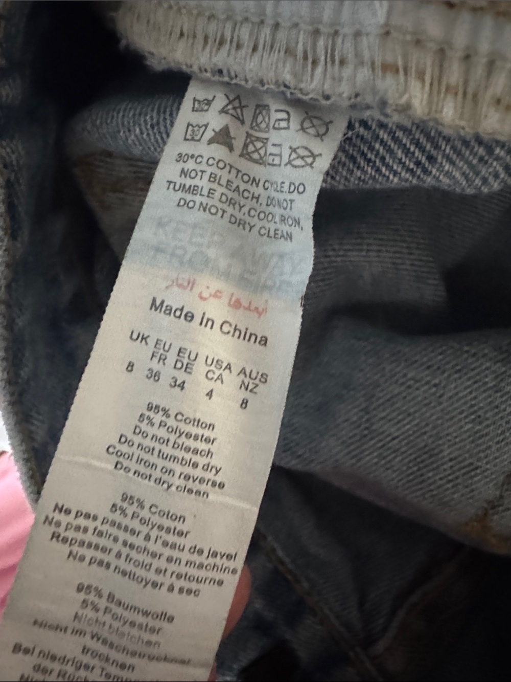 PrettyLittleThing Light Blue Denim Jeans Label View - Picture 4 of 4